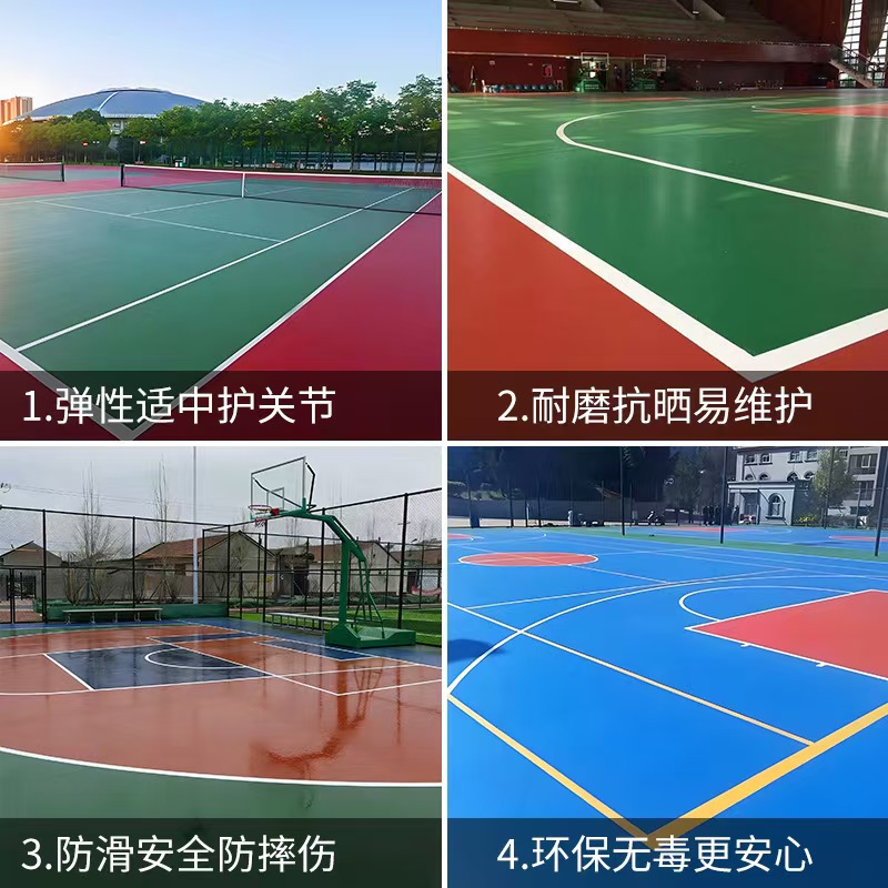 梧州市塑胶跑道塑胶篮球场 - 一站式服务